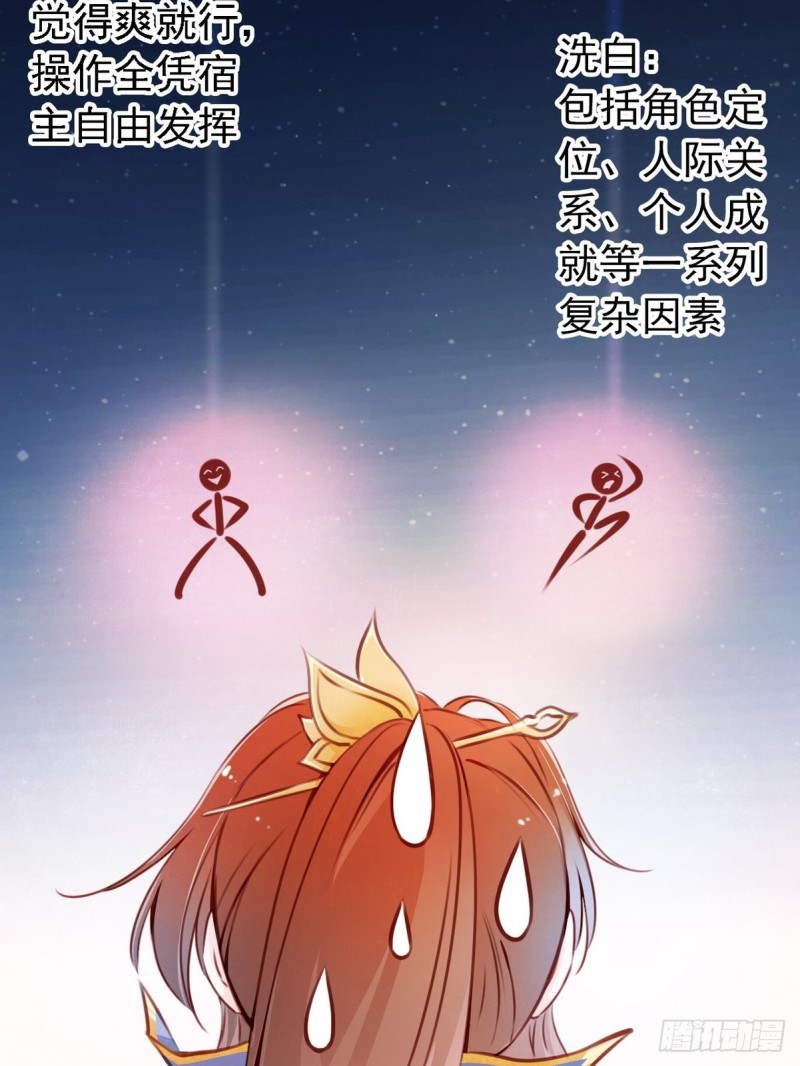 她成了病娇君王的白月光韩漫全集-002 五年挣他十个亿无删减无遮挡章节图片 