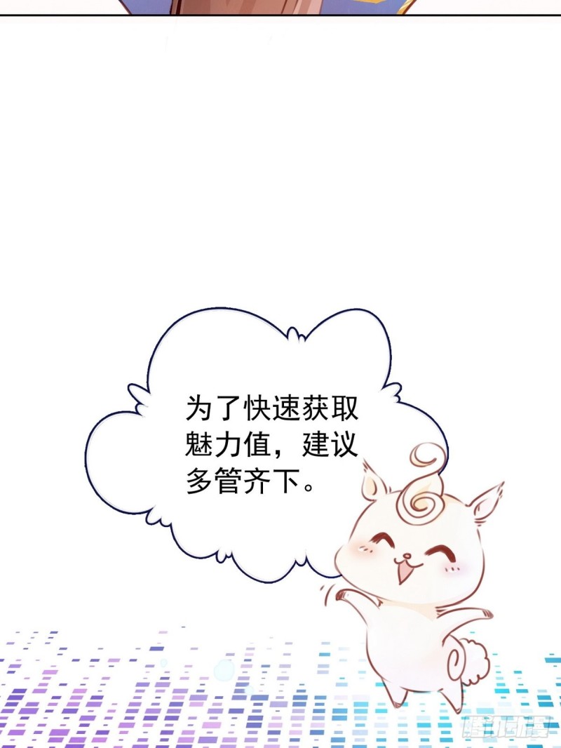 她成了病娇君王的白月光韩漫全集-002 五年挣他十个亿无删减无遮挡章节图片 