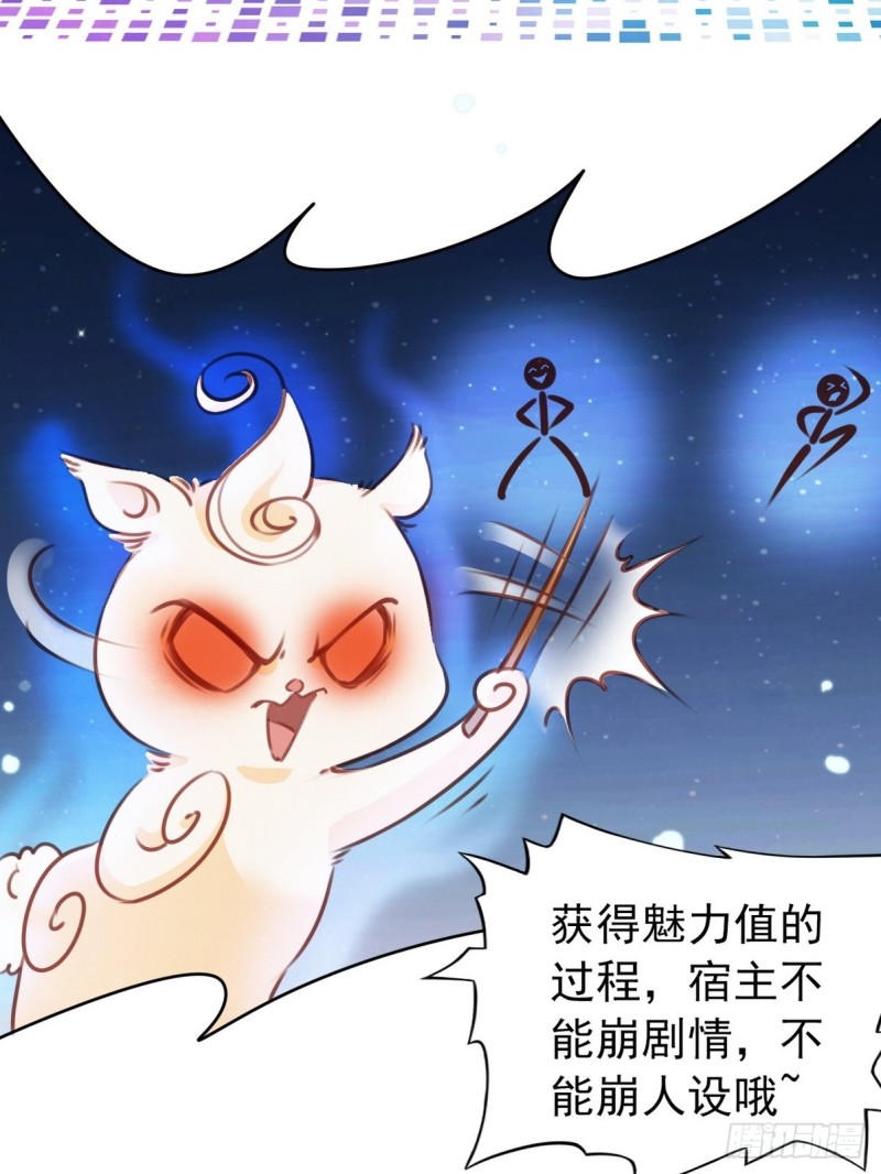 她成了病娇君王的白月光韩漫全集-002 五年挣他十个亿无删减无遮挡章节图片 