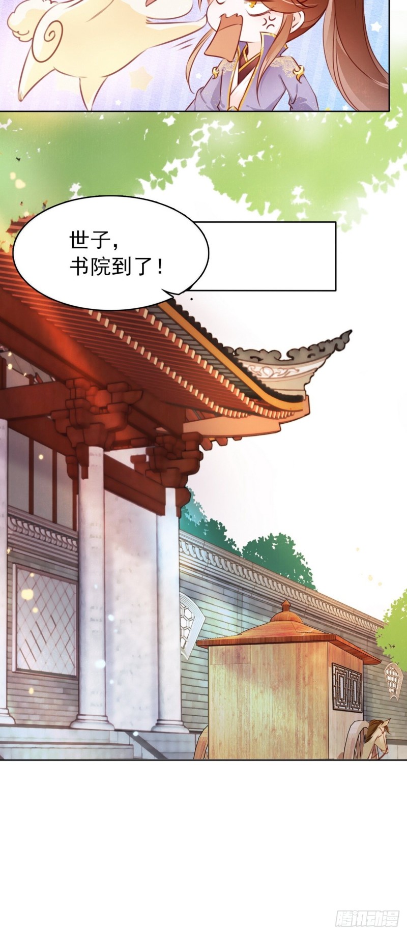 她成了病娇君王的白月光韩漫全集-002 五年挣他十个亿无删减无遮挡章节图片 