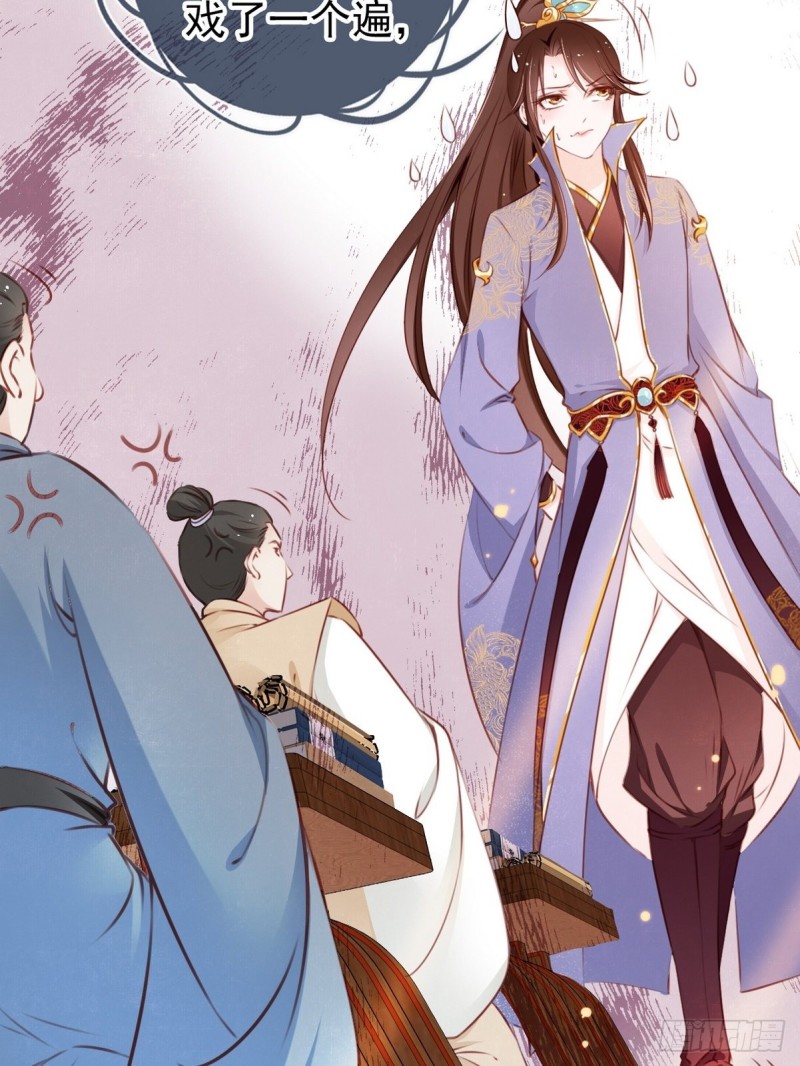 她成了病娇君王的白月光韩漫全集-002 五年挣他十个亿无删减无遮挡章节图片 