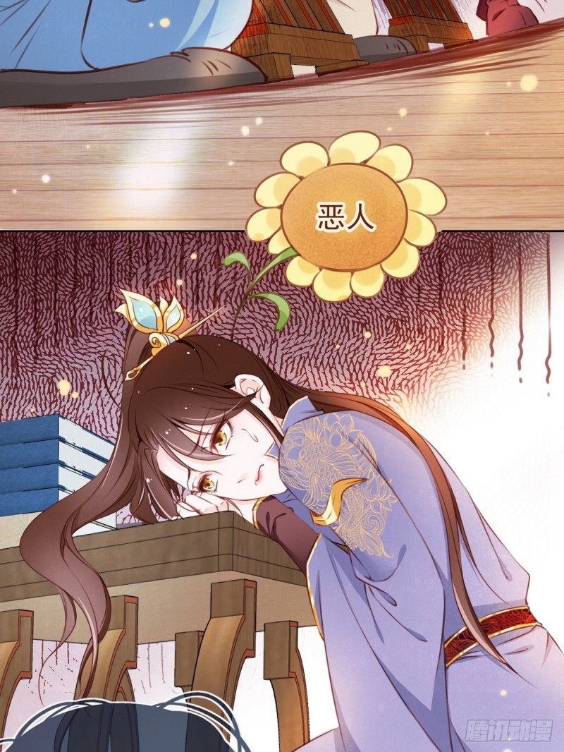 她成了病娇君王的白月光韩漫全集-002 五年挣他十个亿无删减无遮挡章节图片 