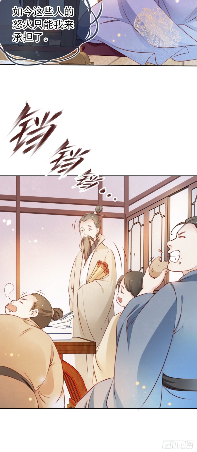 她成了病娇君王的白月光韩漫全集-002 五年挣他十个亿无删减无遮挡章节图片 