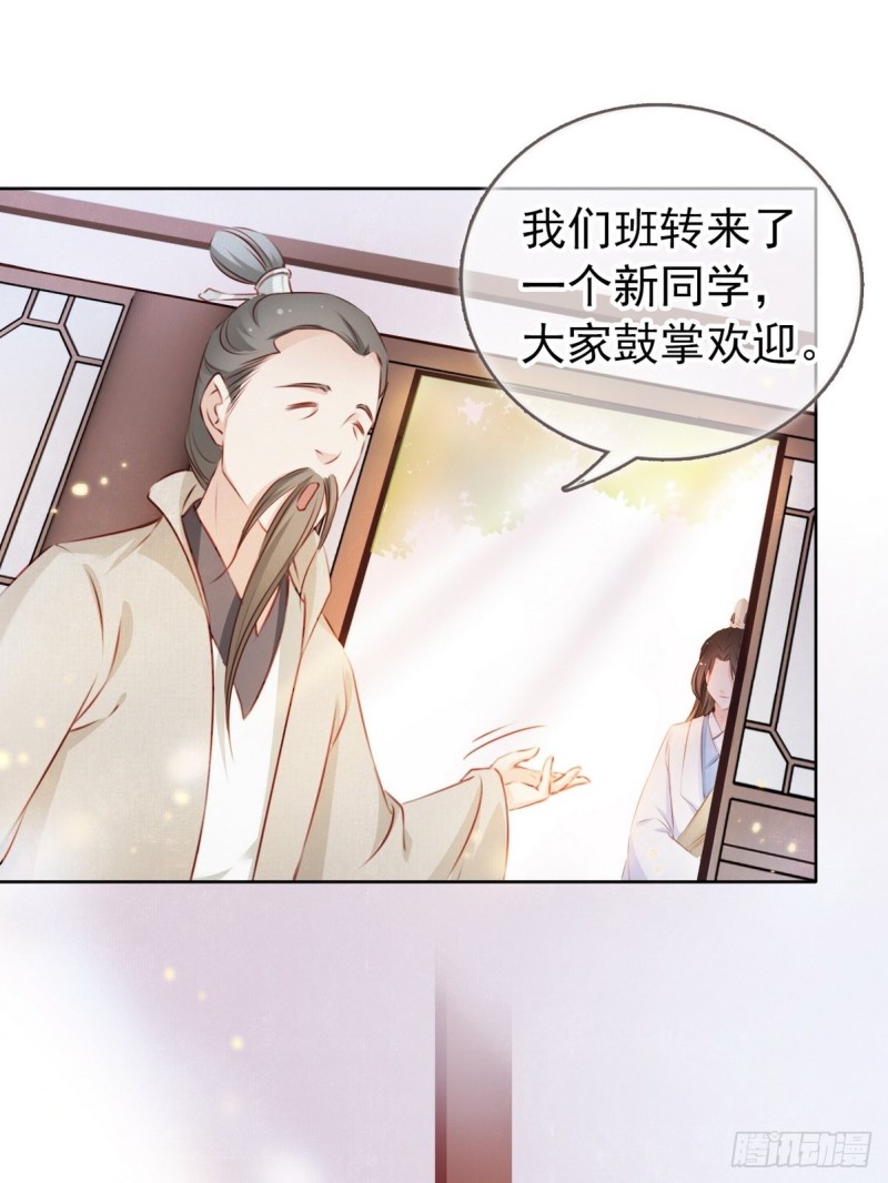 她成了病娇君王的白月光韩漫全集-002 五年挣他十个亿无删减无遮挡章节图片 