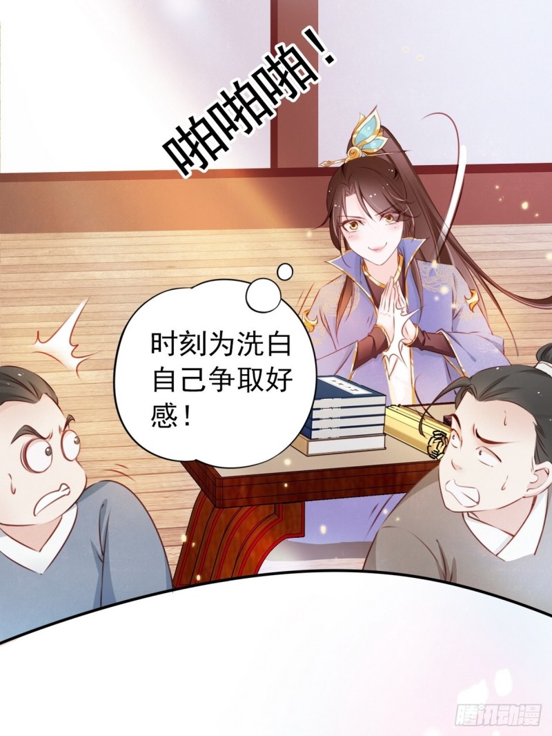 她成了病娇君王的白月光韩漫全集-002 五年挣他十个亿无删减无遮挡章节图片 