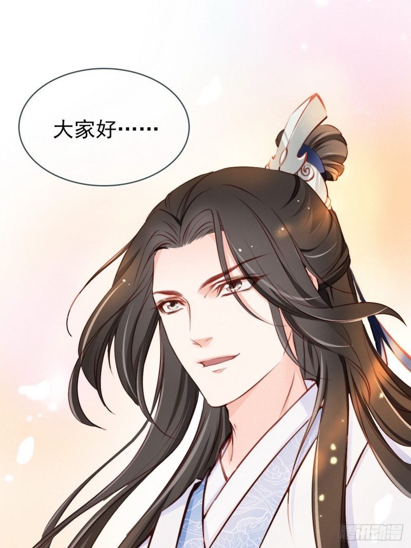 她成了病娇君王的白月光韩漫全集-002 五年挣他十个亿无删减无遮挡章节图片 