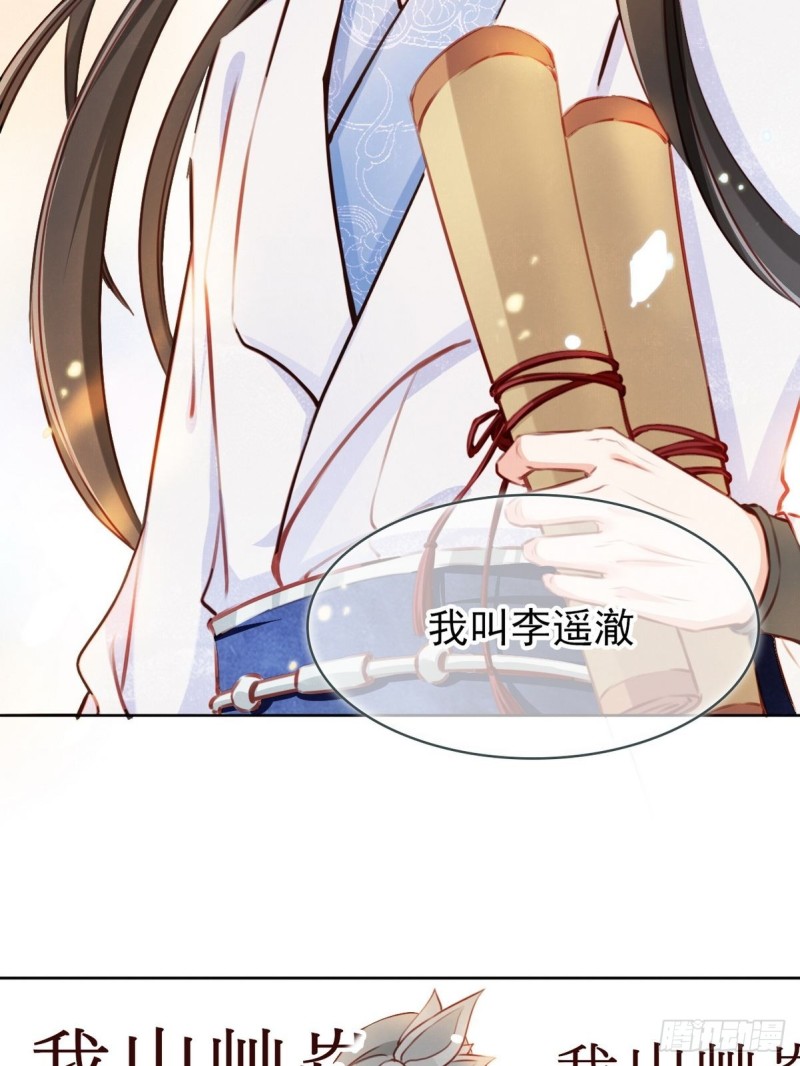 她成了病娇君王的白月光韩漫全集-002 五年挣他十个亿无删减无遮挡章节图片 