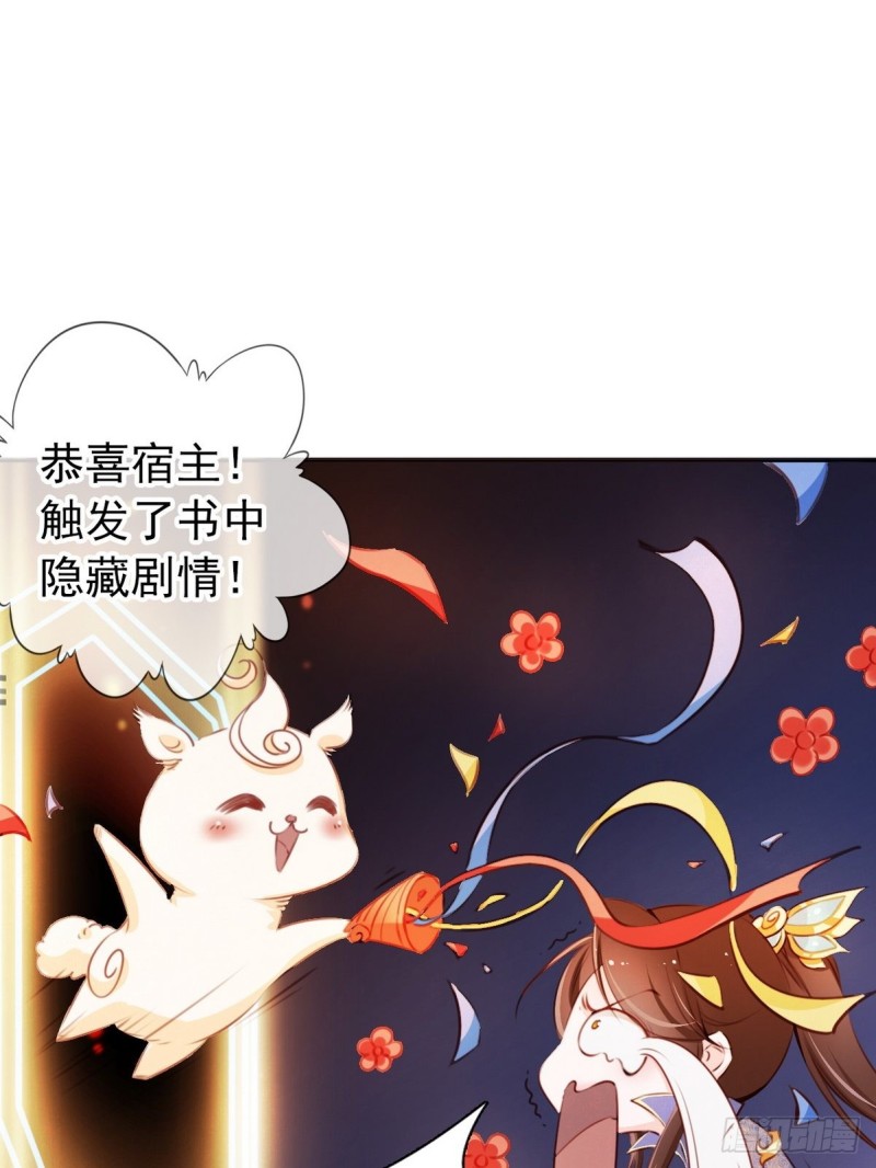 她成了病娇君王的白月光韩漫全集-002 五年挣他十个亿无删减无遮挡章节图片 