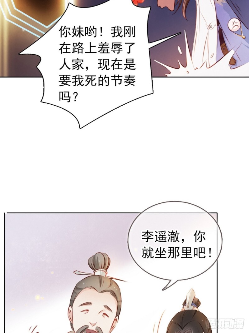 她成了病娇君王的白月光韩漫全集-002 五年挣他十个亿无删减无遮挡章节图片 
