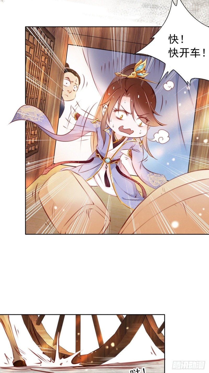 她成了病娇君王的白月光韩漫全集-002 五年挣他十个亿无删减无遮挡章节图片 