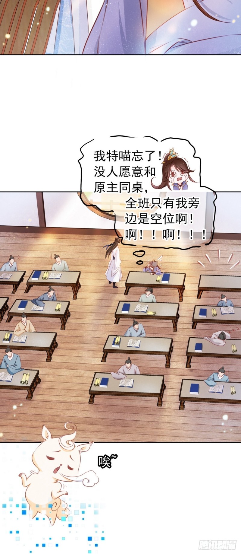 她成了病娇君王的白月光韩漫全集-002 五年挣他十个亿无删减无遮挡章节图片 