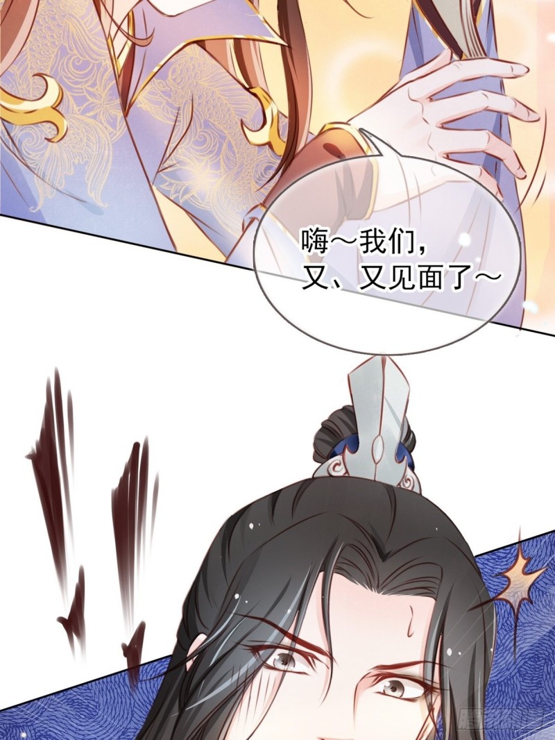 她成了病娇君王的白月光韩漫全集-002 五年挣他十个亿无删减无遮挡章节图片 