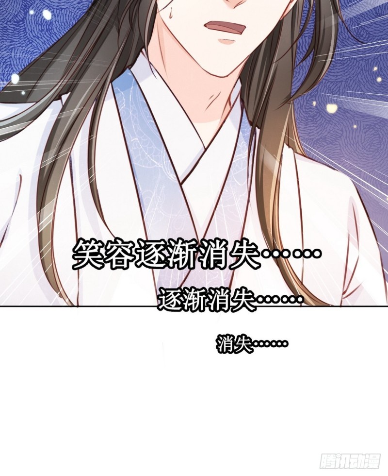 她成了病娇君王的白月光韩漫全集-002 五年挣他十个亿无删减无遮挡章节图片 