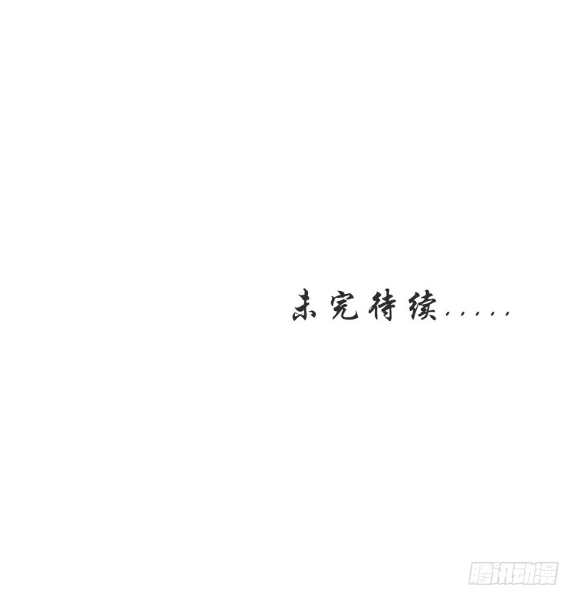 她成了病娇君王的白月光韩漫全集-002 五年挣他十个亿无删减无遮挡章节图片 