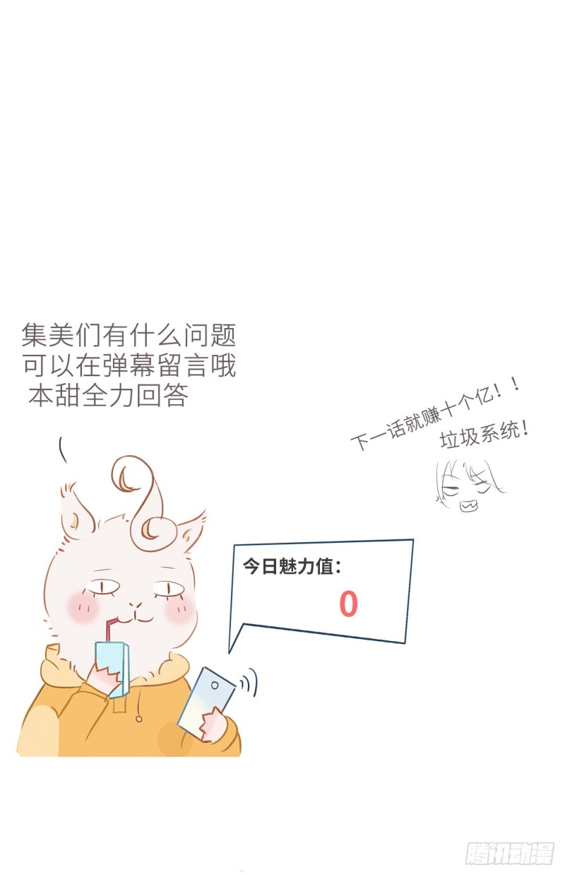 她成了病娇君王的白月光韩漫全集-002 五年挣他十个亿无删减无遮挡章节图片 