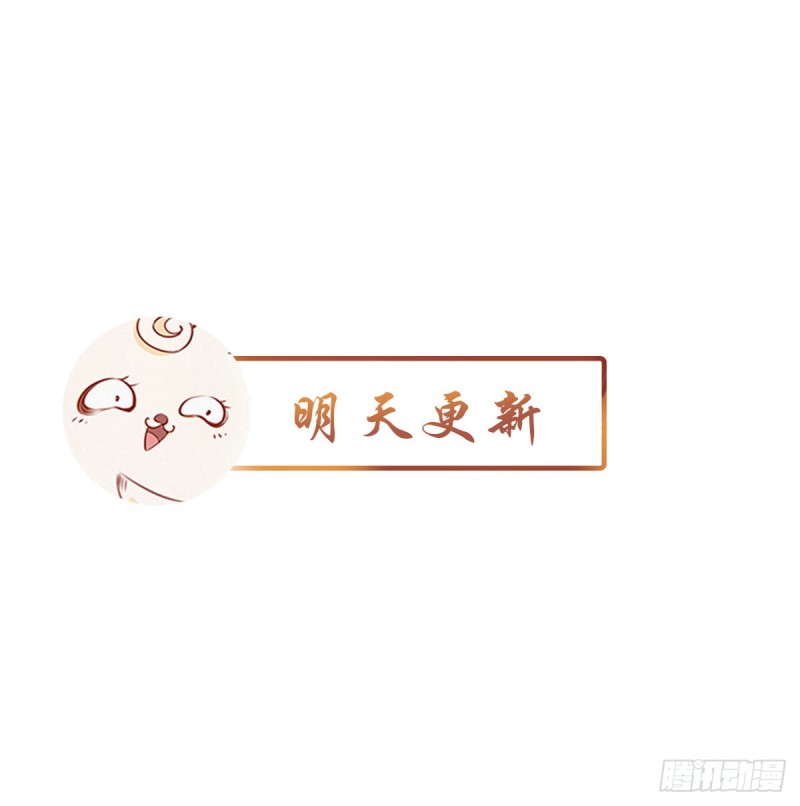 她成了病娇君王的白月光韩漫全集-002 五年挣他十个亿无删减无遮挡章节图片 
