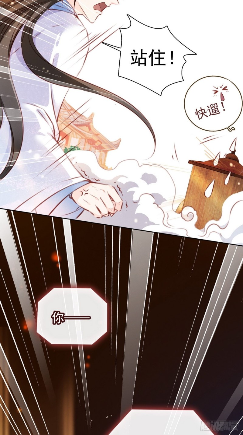 她成了病娇君王的白月光韩漫全集-002 五年挣他十个亿无删减无遮挡章节图片 