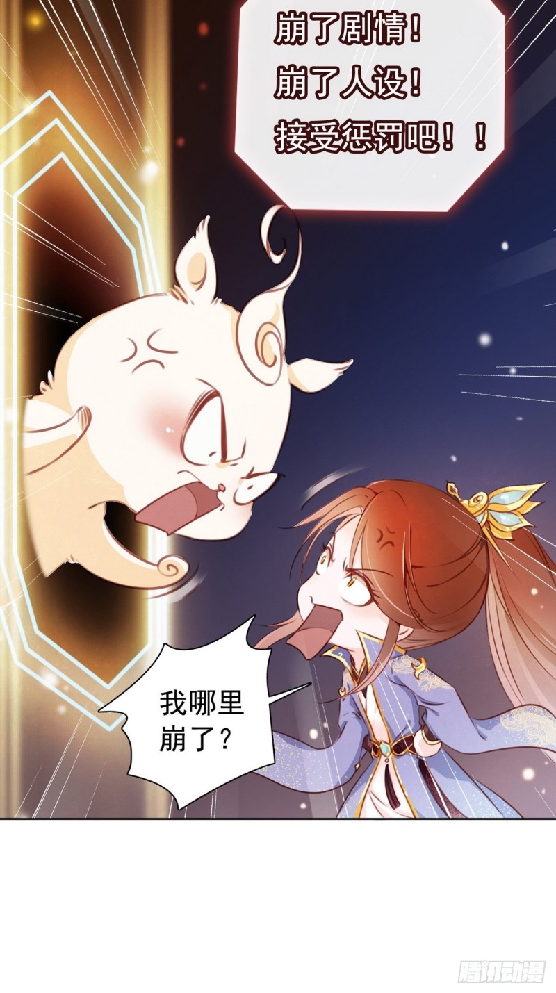 她成了病娇君王的白月光韩漫全集-002 五年挣他十个亿无删减无遮挡章节图片 