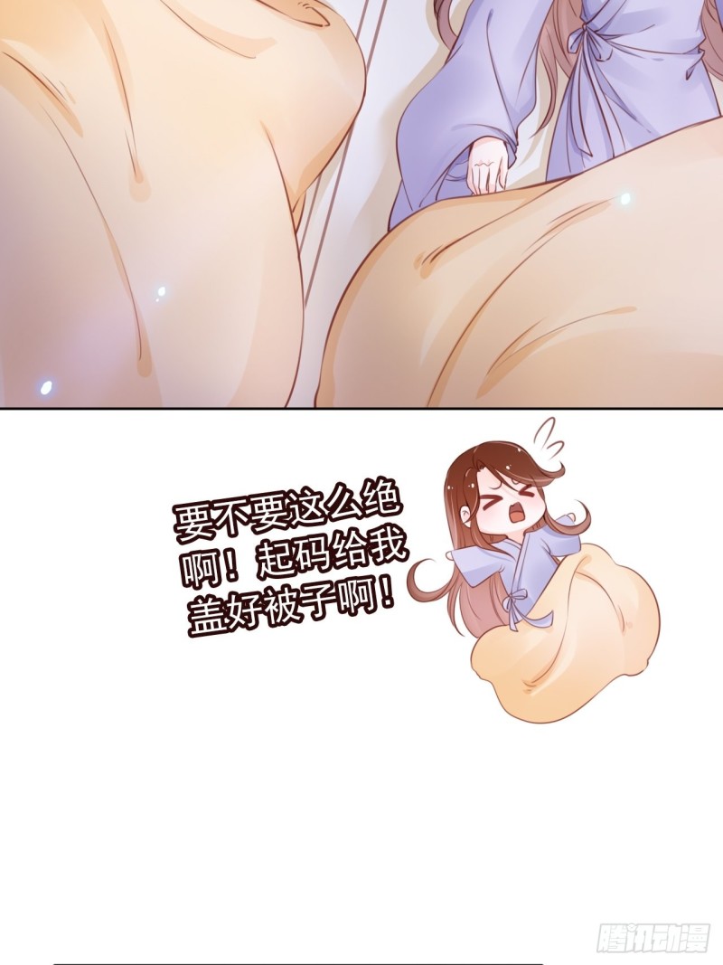 她成了病娇君王的白月光韩漫全集-020 强吻男主30秒无删减无遮挡章节图片 