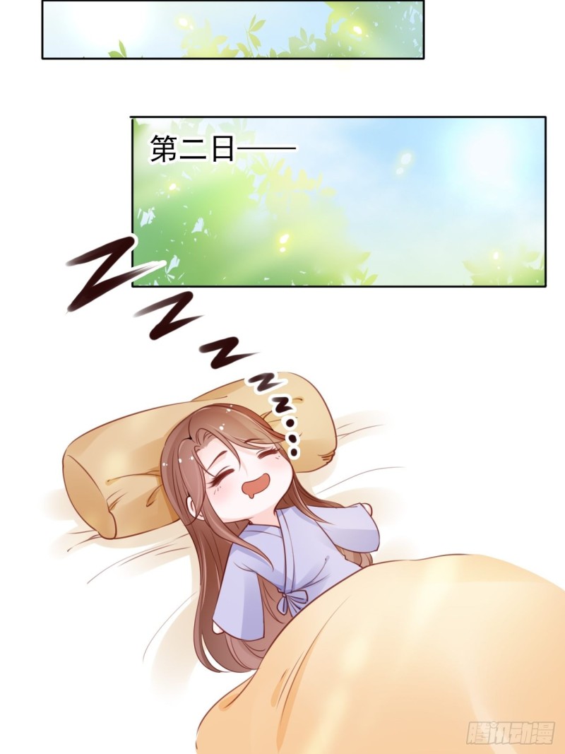 她成了病娇君王的白月光韩漫全集-020 强吻男主30秒无删减无遮挡章节图片 