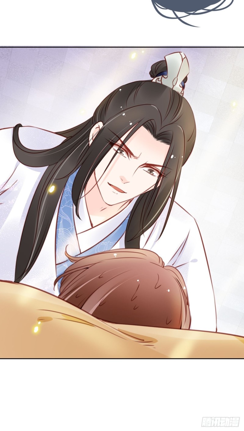 她成了病娇君王的白月光韩漫全集-020 强吻男主30秒无删减无遮挡章节图片 