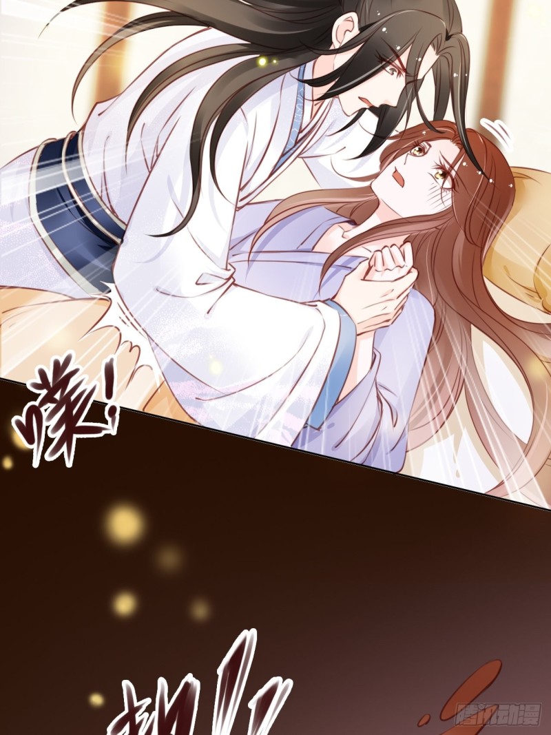 她成了病娇君王的白月光韩漫全集-020 强吻男主30秒无删减无遮挡章节图片 