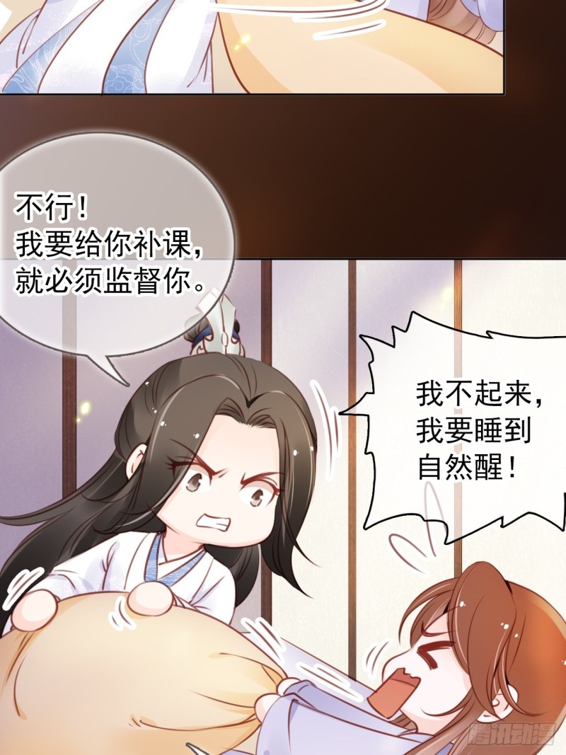 她成了病娇君王的白月光韩漫全集-020 强吻男主30秒无删减无遮挡章节图片 
