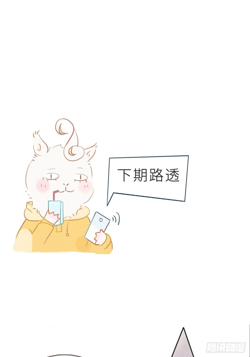 她成了病娇君王的白月光韩漫全集-020 强吻男主30秒无删减无遮挡章节图片 