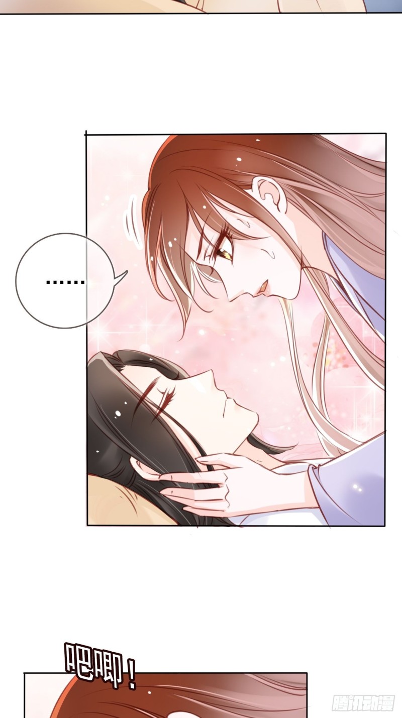 她成了病娇君王的白月光韩漫全集-020 强吻男主30秒无删减无遮挡章节图片 