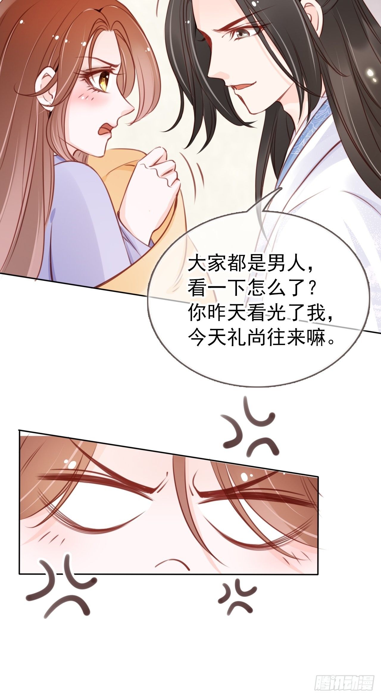 她成了病娇君王的白月光韩漫全集-021  姜断袖被玩坏？无删减无遮挡章节图片 