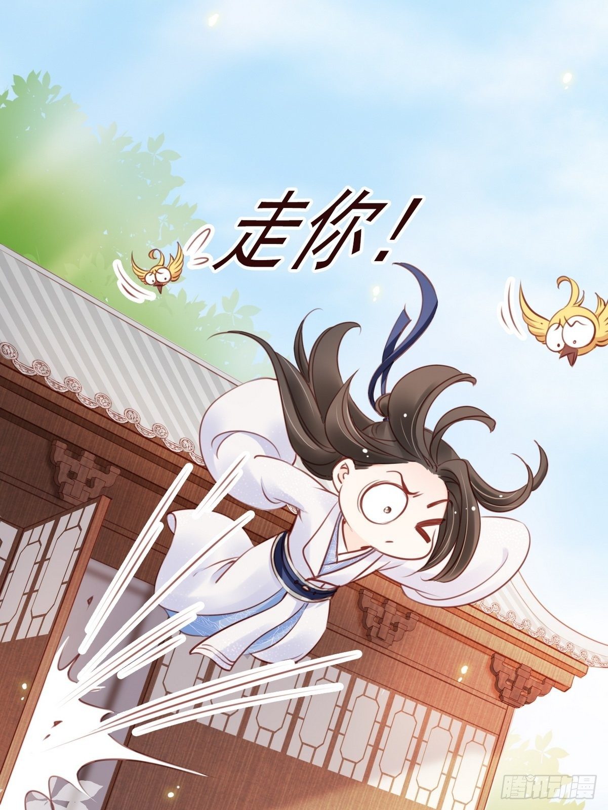 她成了病娇君王的白月光韩漫全集-021  姜断袖被玩坏？无删减无遮挡章节图片 