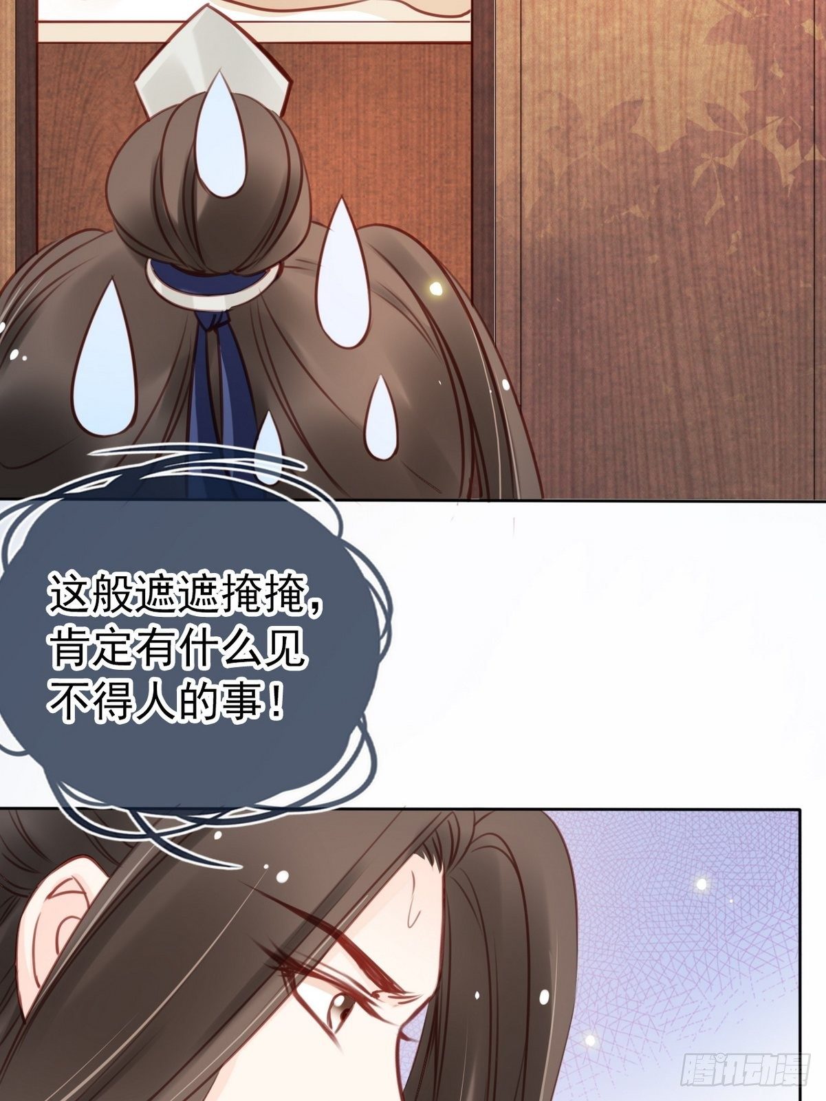 她成了病娇君王的白月光韩漫全集-021  姜断袖被玩坏？无删减无遮挡章节图片 