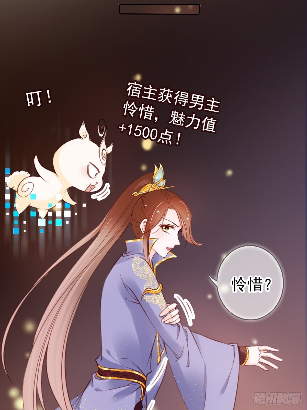 她成了病娇君王的白月光韩漫全集-021  姜断袖被玩坏？无删减无遮挡章节图片 