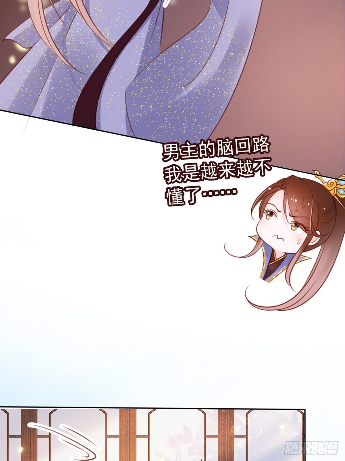 她成了病娇君王的白月光韩漫全集-021  姜断袖被玩坏？无删减无遮挡章节图片 