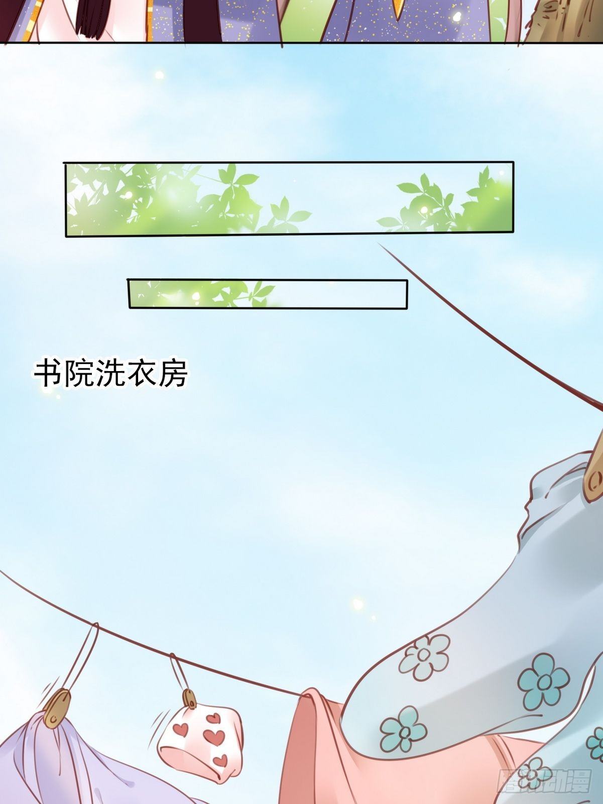 她成了病娇君王的白月光韩漫全集-021  姜断袖被玩坏？无删减无遮挡章节图片 
