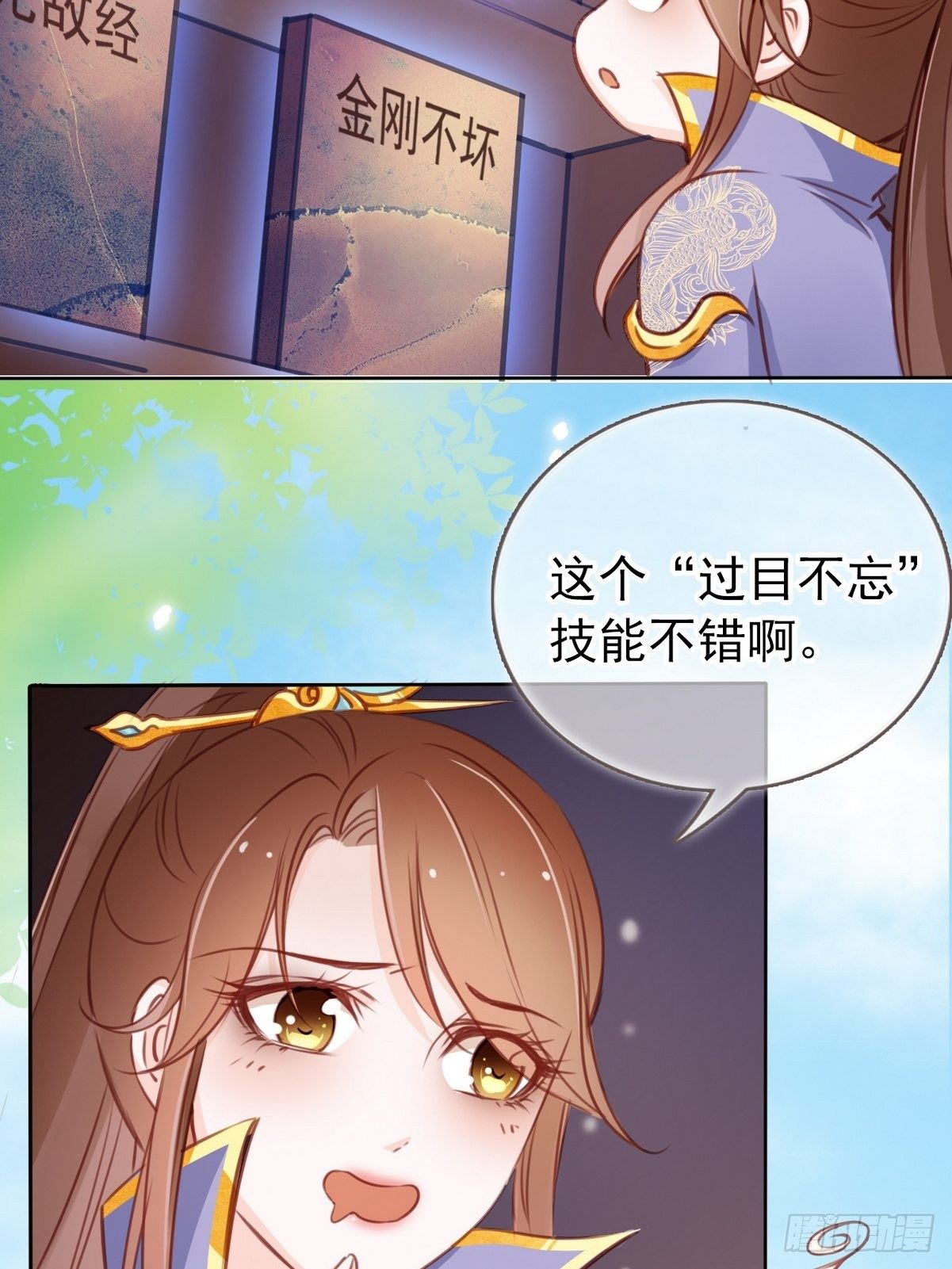 她成了病娇君王的白月光韩漫全集-021  姜断袖被玩坏？无删减无遮挡章节图片 