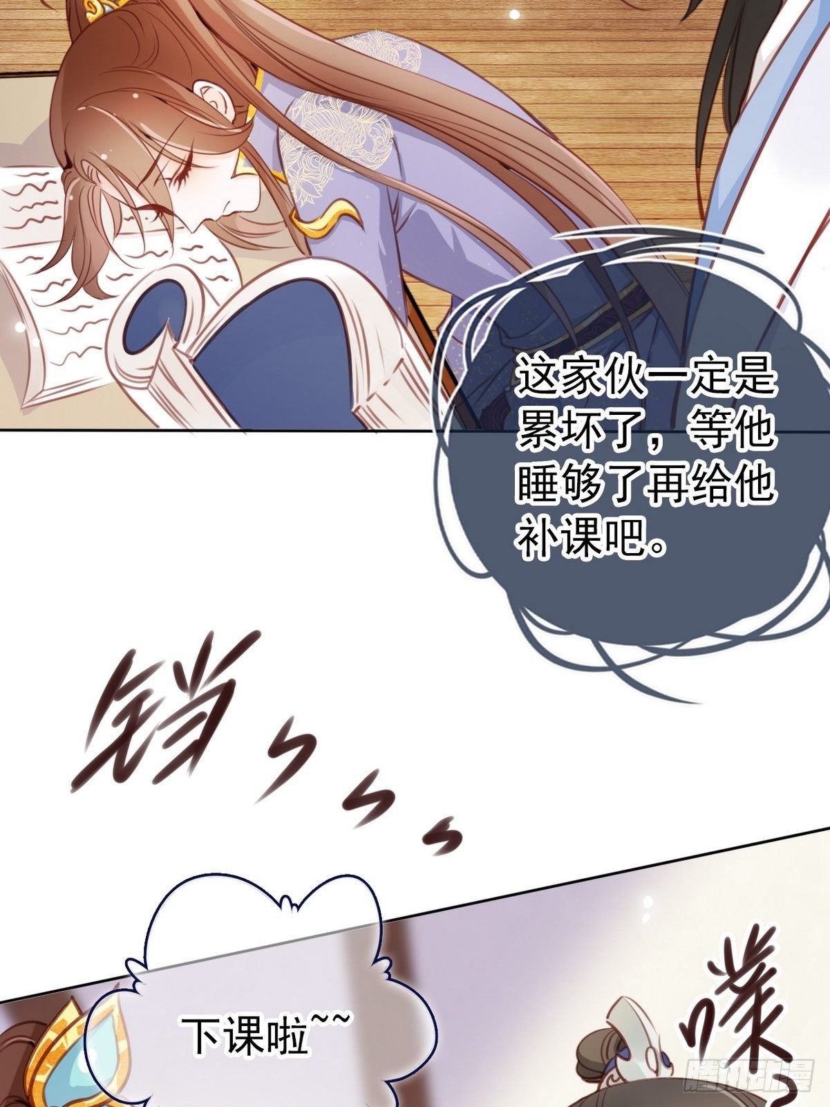 她成了病娇君王的白月光韩漫全集-021  姜断袖被玩坏？无删减无遮挡章节图片 