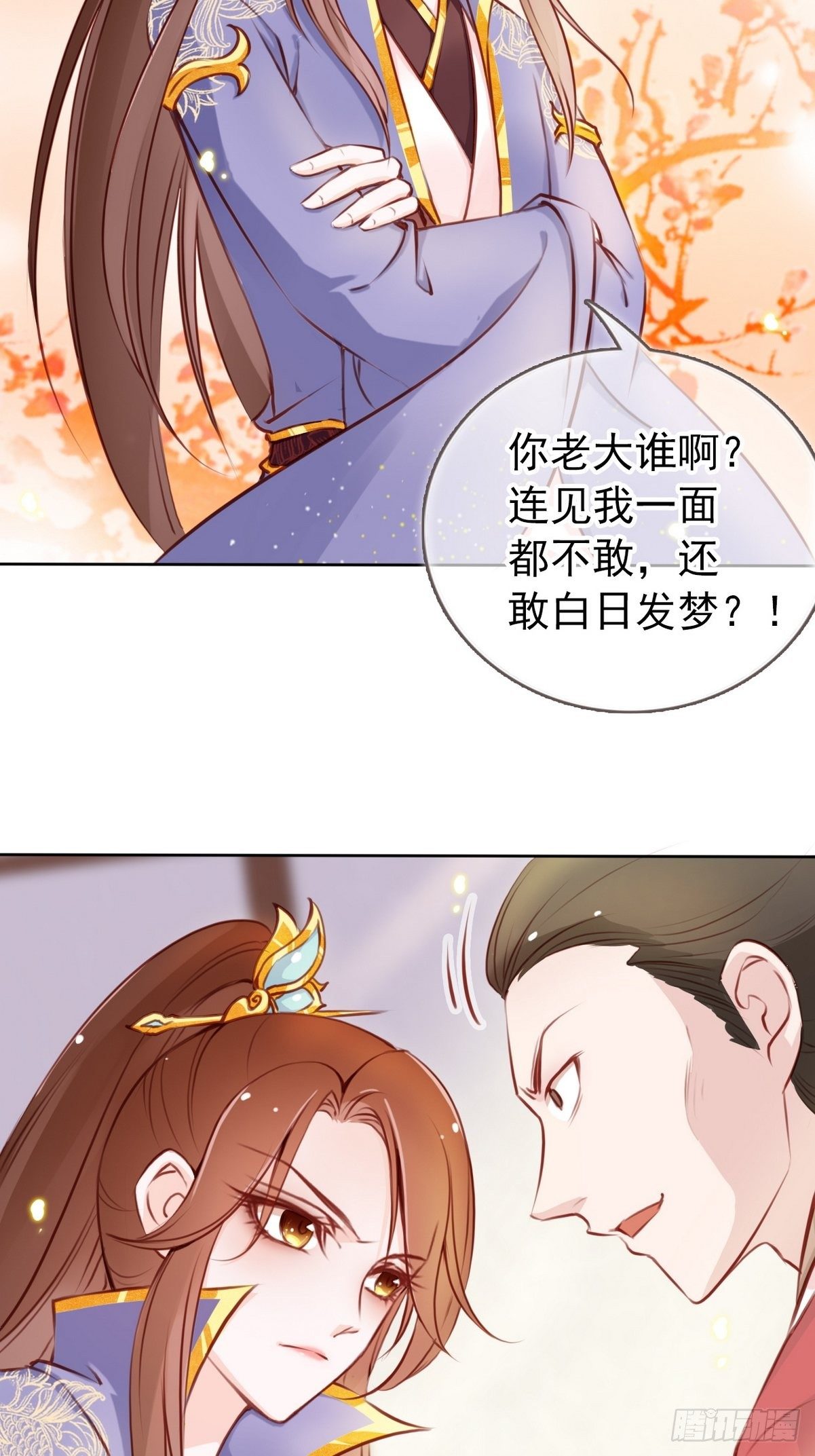 她成了病娇君王的白月光韩漫全集-021  姜断袖被玩坏？无删减无遮挡章节图片 