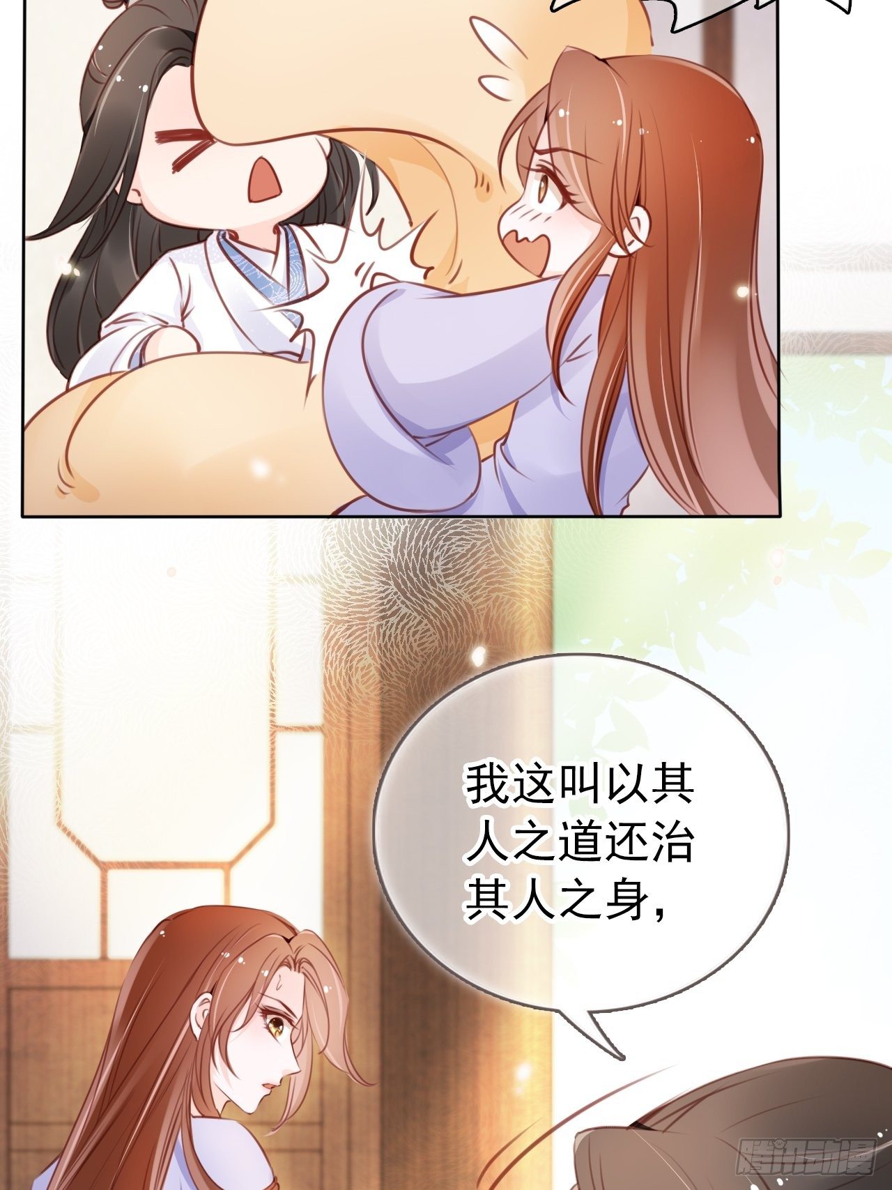 她成了病娇君王的白月光韩漫全集-021  姜断袖被玩坏？无删减无遮挡章节图片 