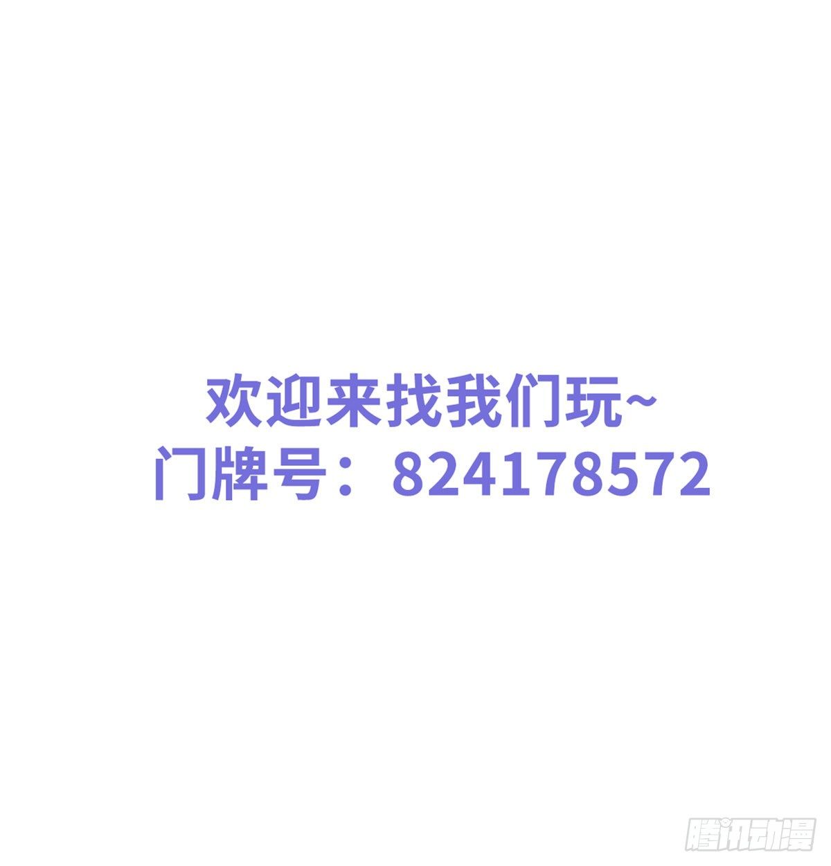 她成了病娇君王的白月光韩漫全集-021  姜断袖被玩坏？无删减无遮挡章节图片 