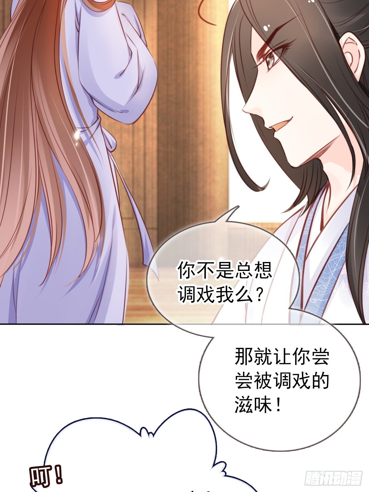 她成了病娇君王的白月光韩漫全集-021  姜断袖被玩坏？无删减无遮挡章节图片 