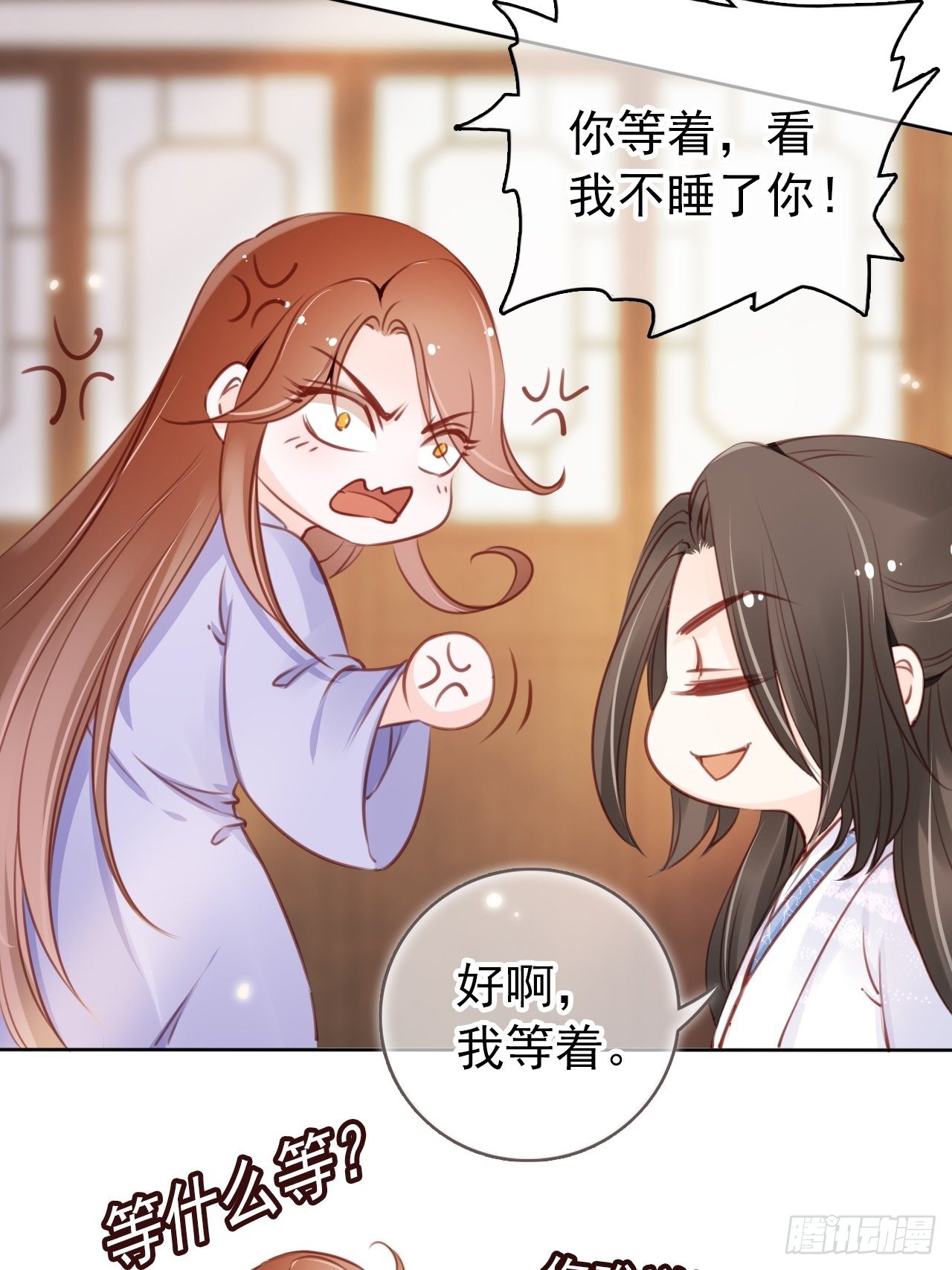 她成了病娇君王的白月光韩漫全集-021  姜断袖被玩坏？无删减无遮挡章节图片 
