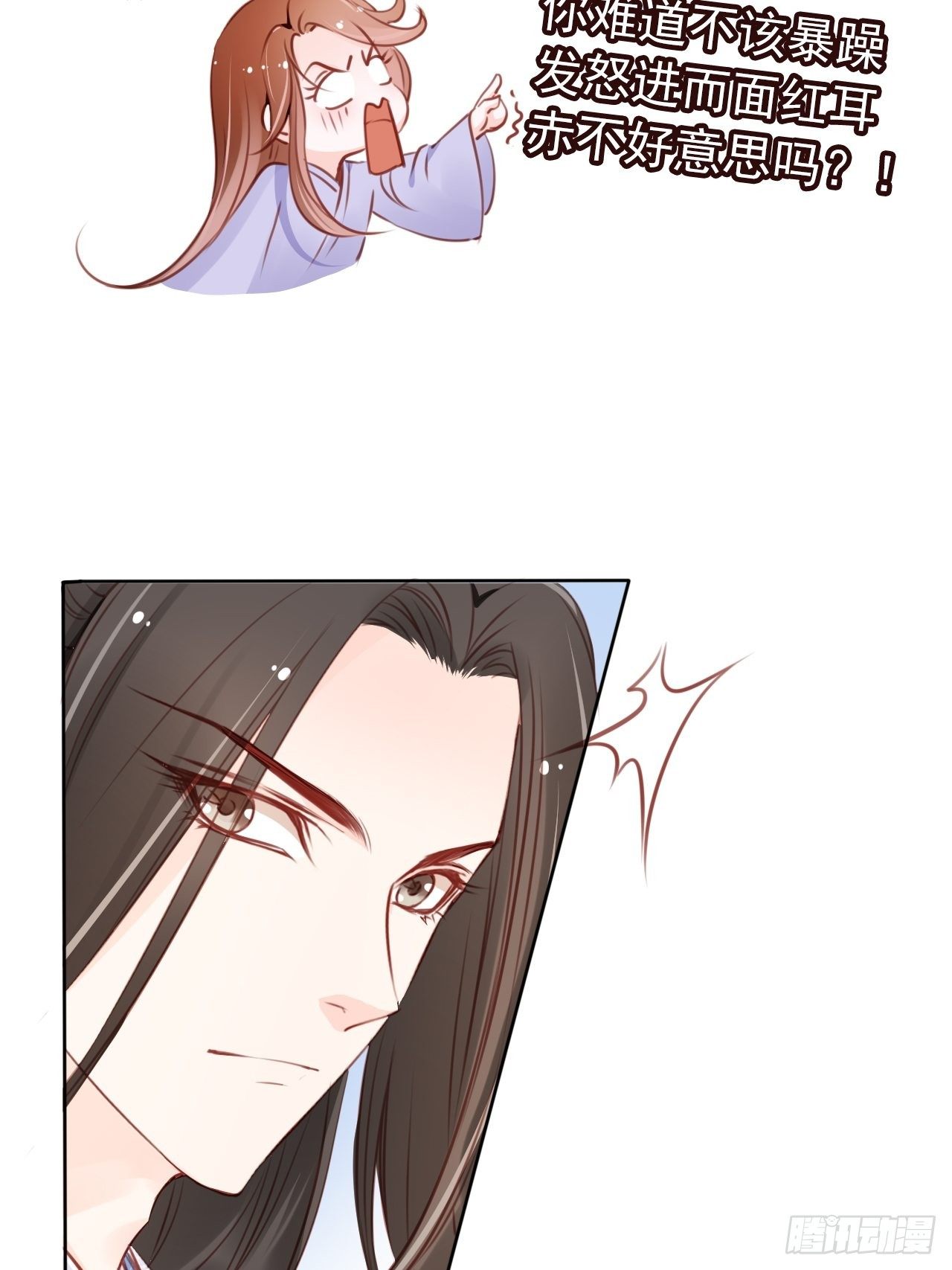 她成了病娇君王的白月光韩漫全集-021  姜断袖被玩坏？无删减无遮挡章节图片 