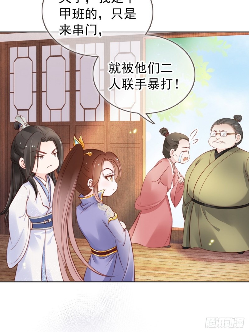 她成了病娇君王的白月光韩漫全集-022 操好人设就是干无删减无遮挡章节图片 