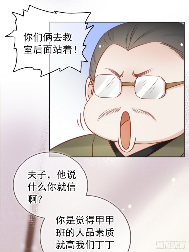 她成了病娇君王的白月光韩漫全集-022 操好人设就是干无删减无遮挡章节图片 