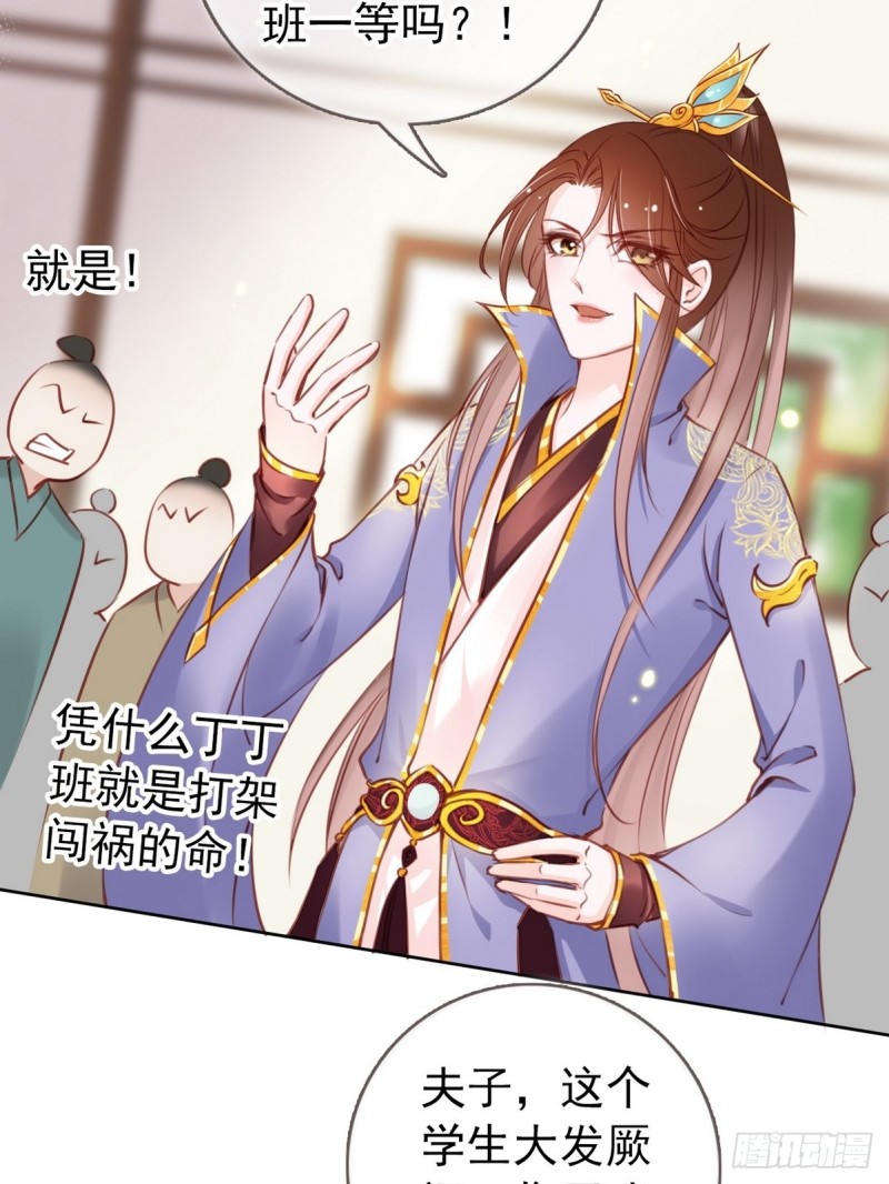 她成了病娇君王的白月光韩漫全集-022 操好人设就是干无删减无遮挡章节图片 