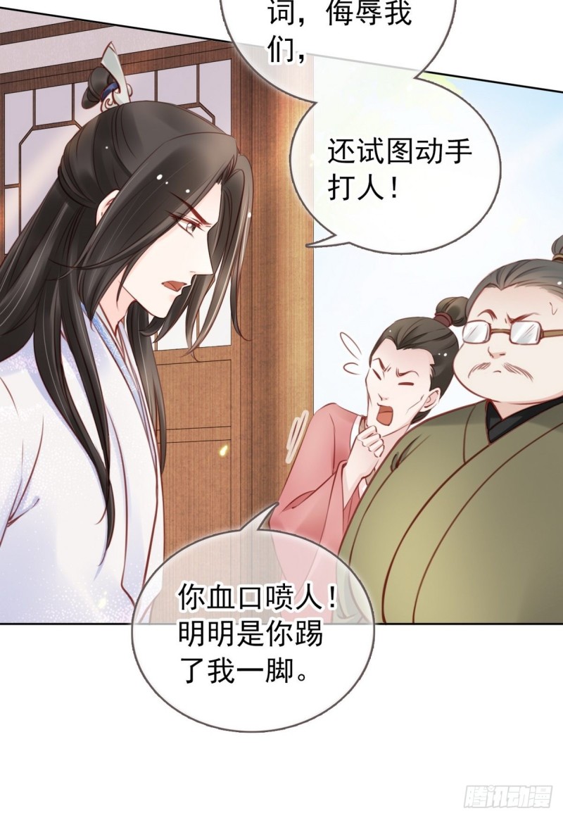 她成了病娇君王的白月光韩漫全集-022 操好人设就是干无删减无遮挡章节图片 