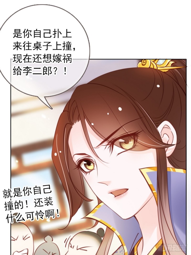 她成了病娇君王的白月光韩漫全集-022 操好人设就是干无删减无遮挡章节图片 