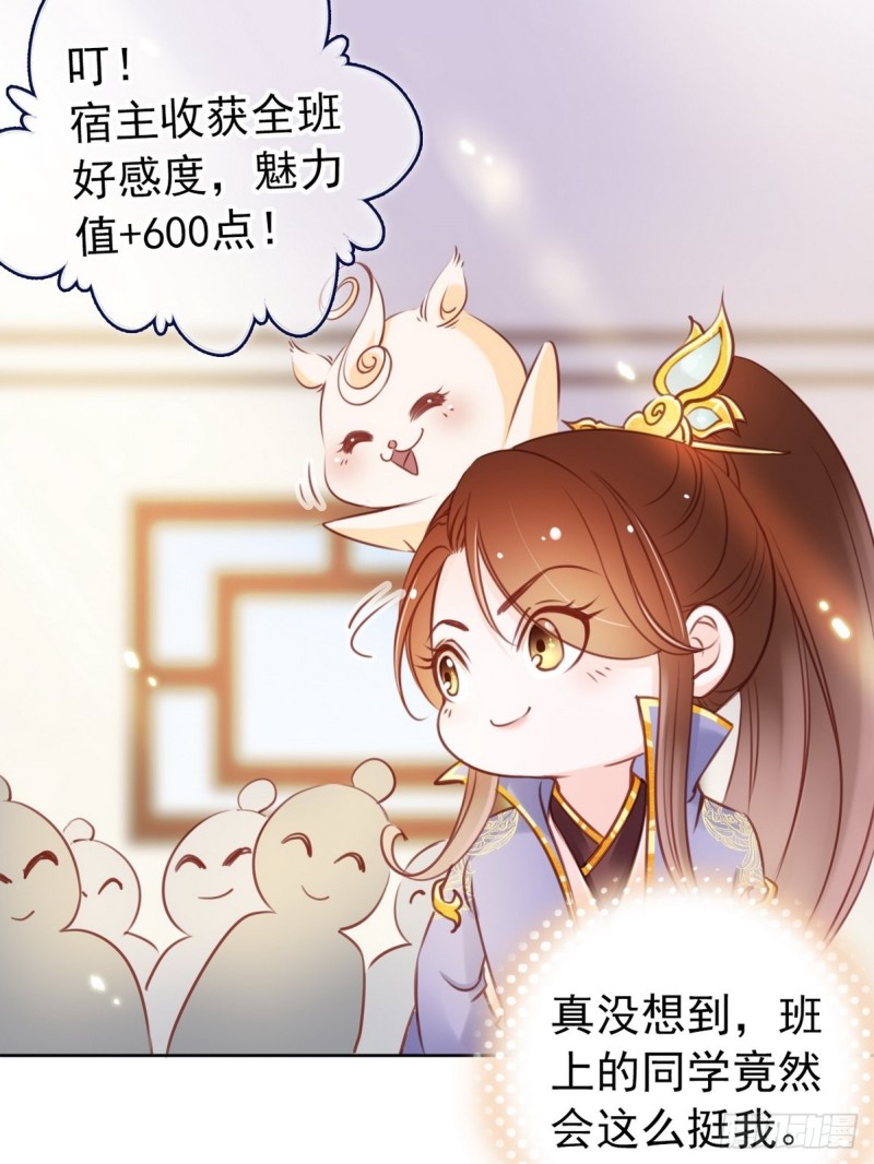 她成了病娇君王的白月光韩漫全集-022 操好人设就是干无删减无遮挡章节图片 