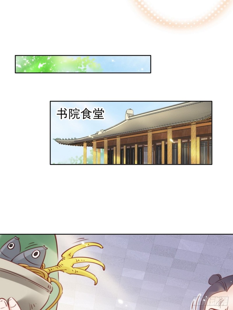 她成了病娇君王的白月光韩漫全集-022 操好人设就是干无删减无遮挡章节图片 